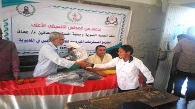 ​توزيع حقائب مدرسية لذوي الاحتياجات الخاصة بجحاف